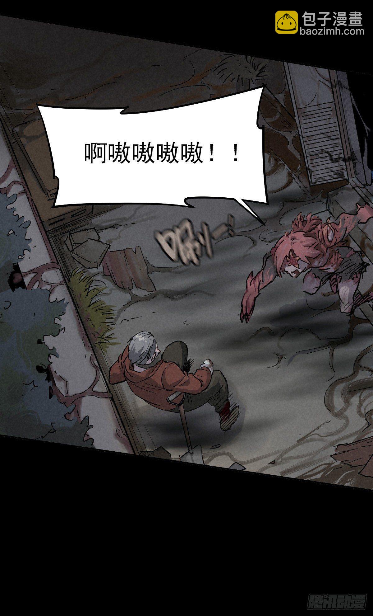罪怨之种42