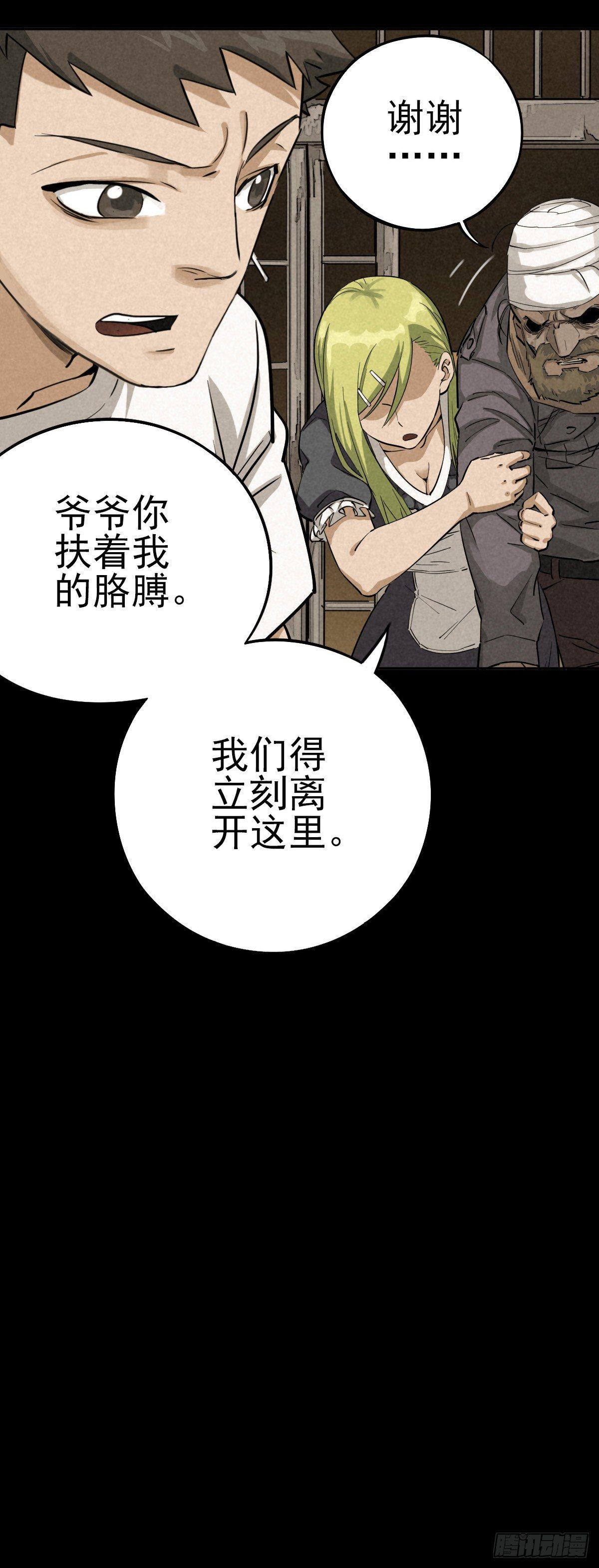 罪怨之种5