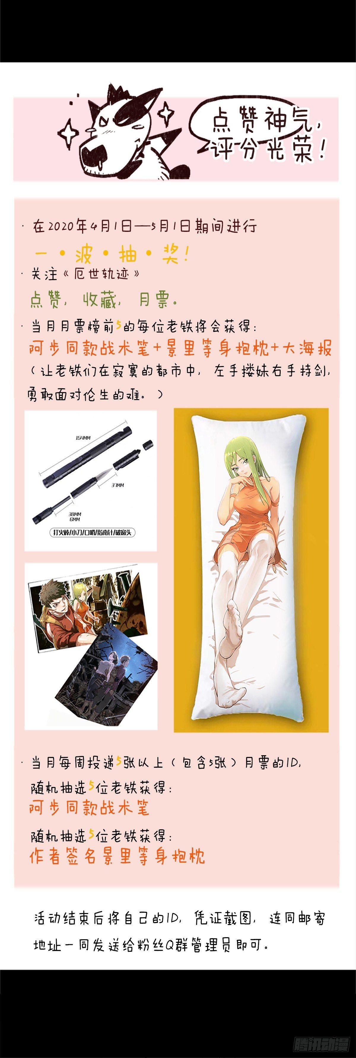 罪怨之种55