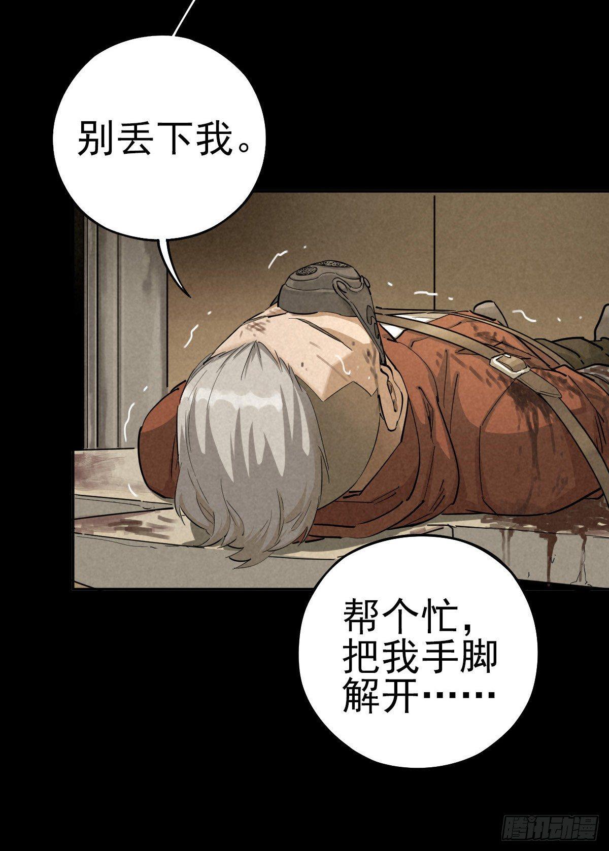 罪怨之种7