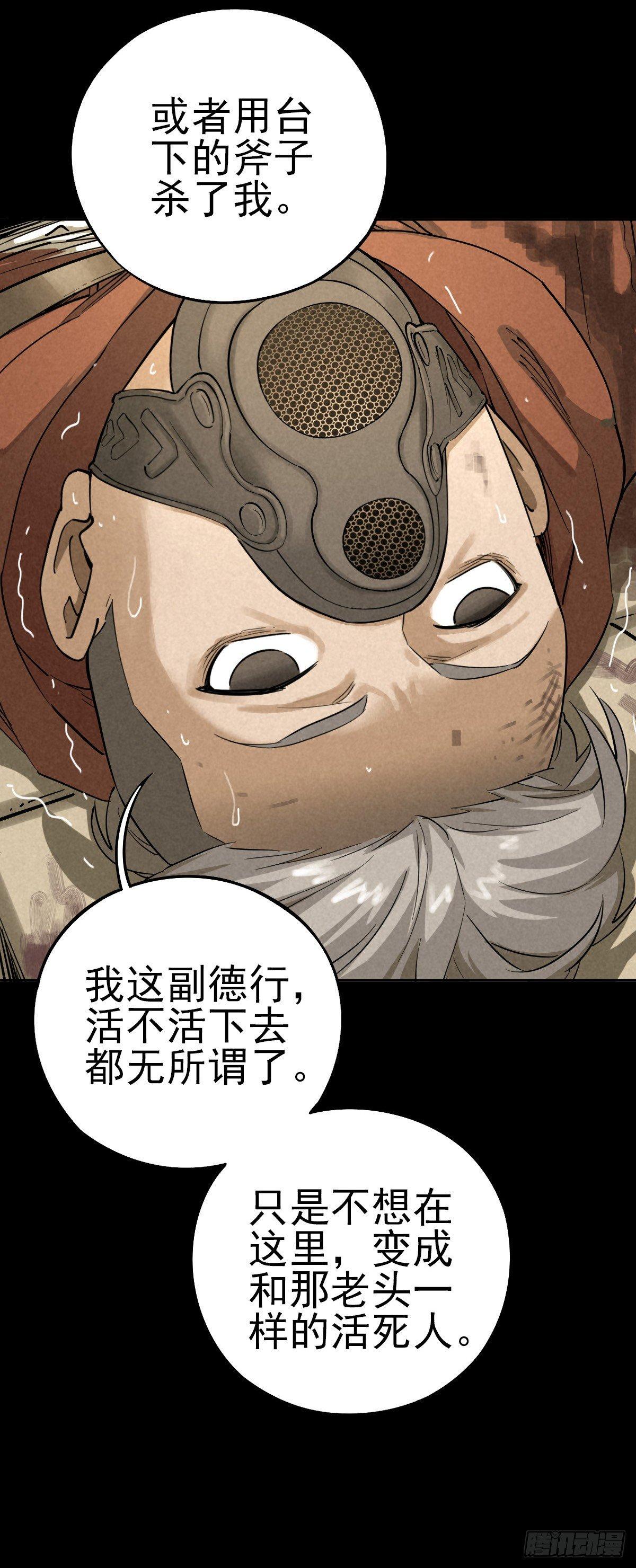 罪怨之种8