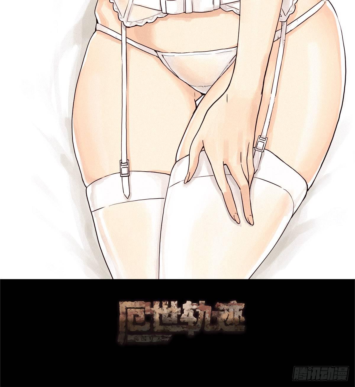 危楼边缘（下）1