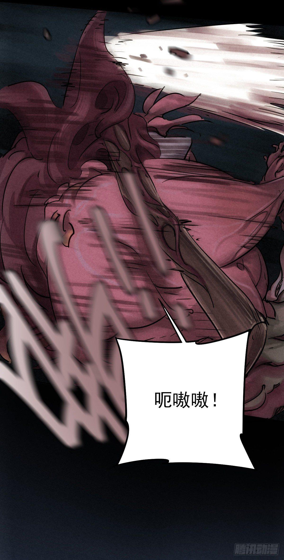危楼边缘（下）12