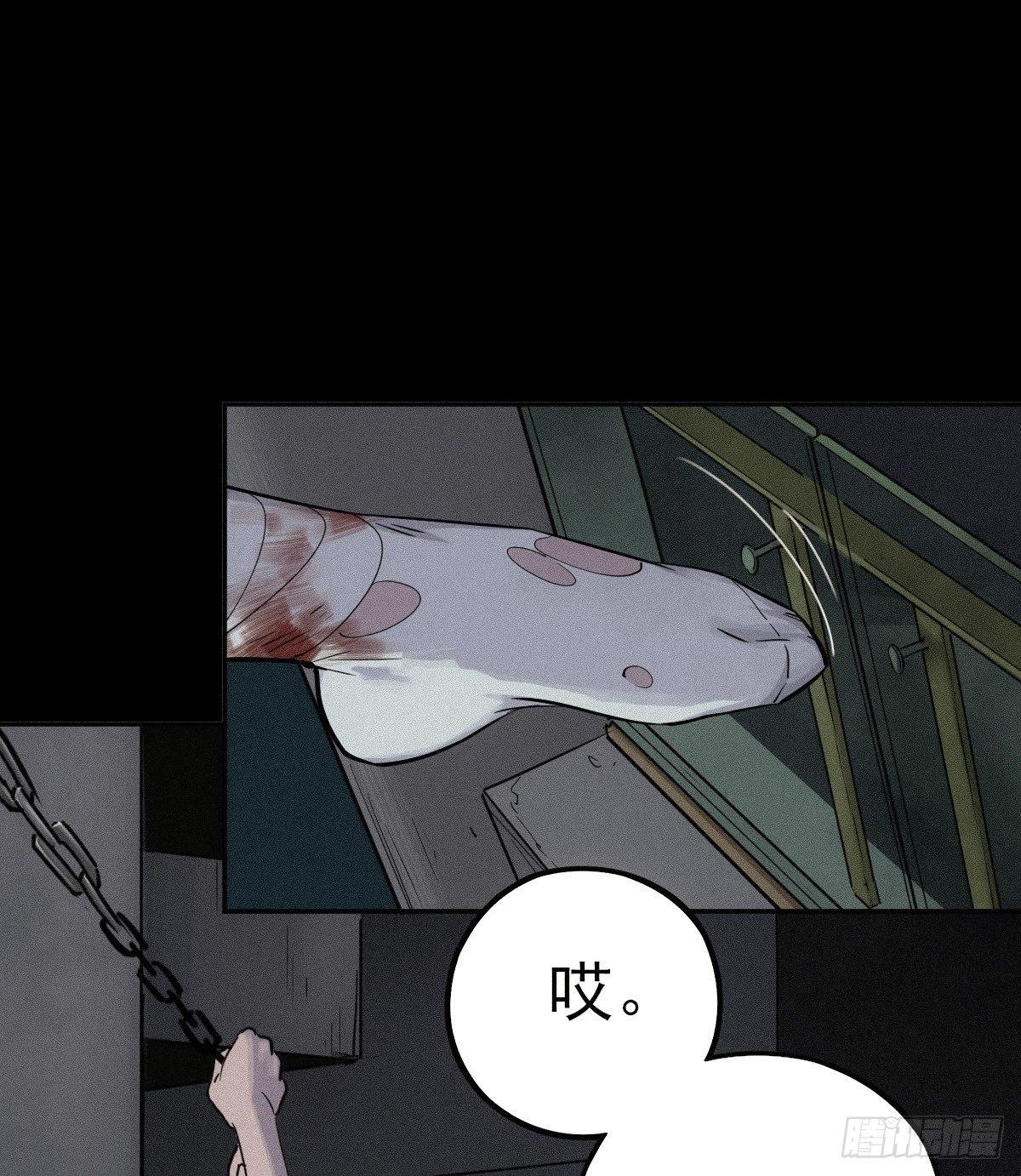 危楼边缘（下）34