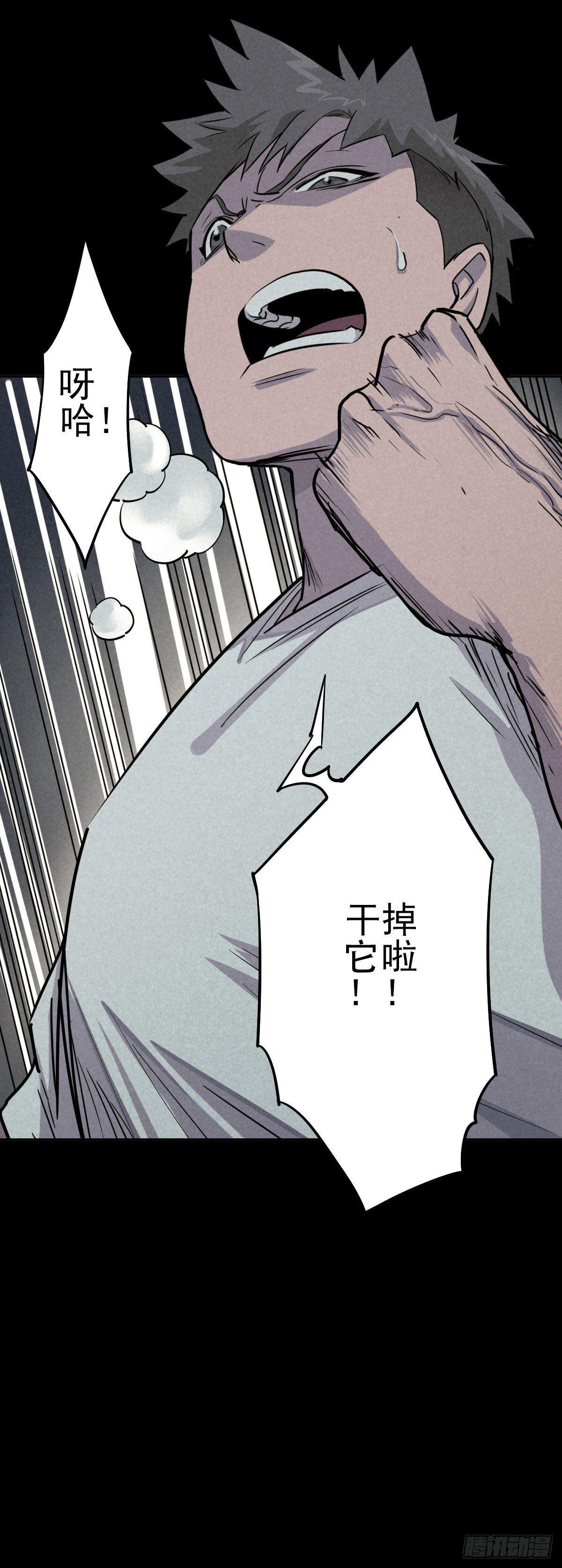 骑士们的抉择时刻16