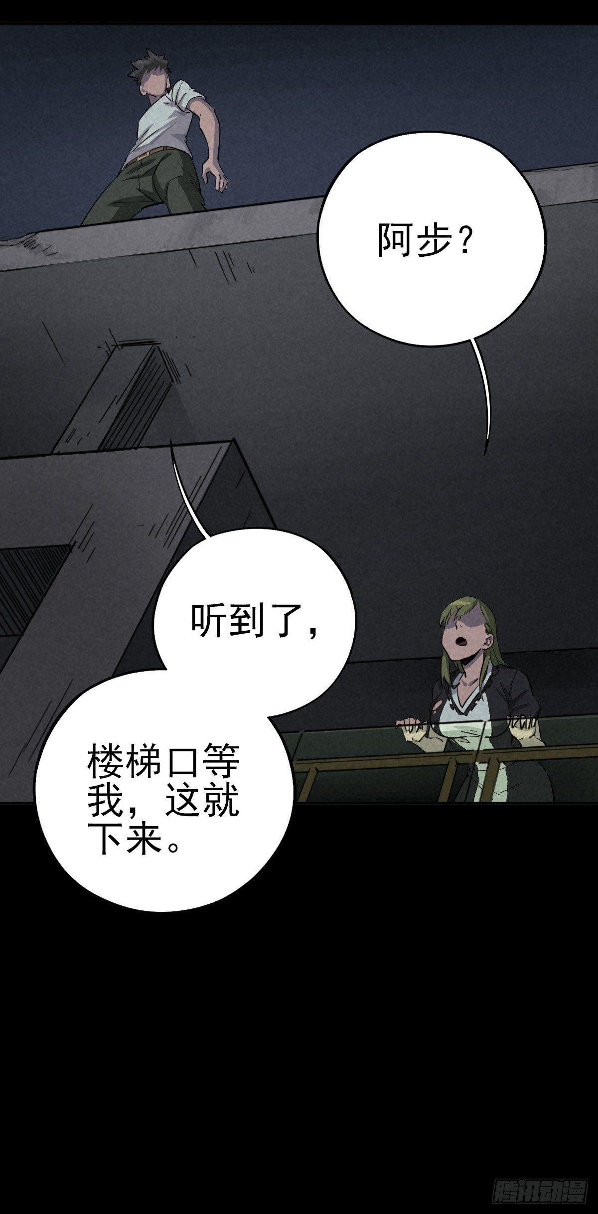 骑士们的抉择时刻19
