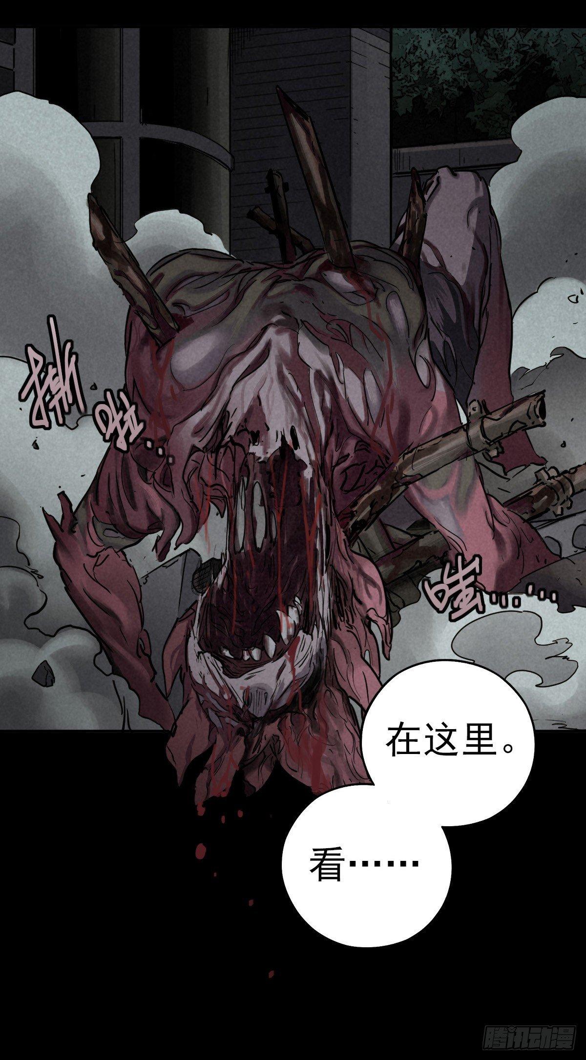 骑士们的抉择时刻21
