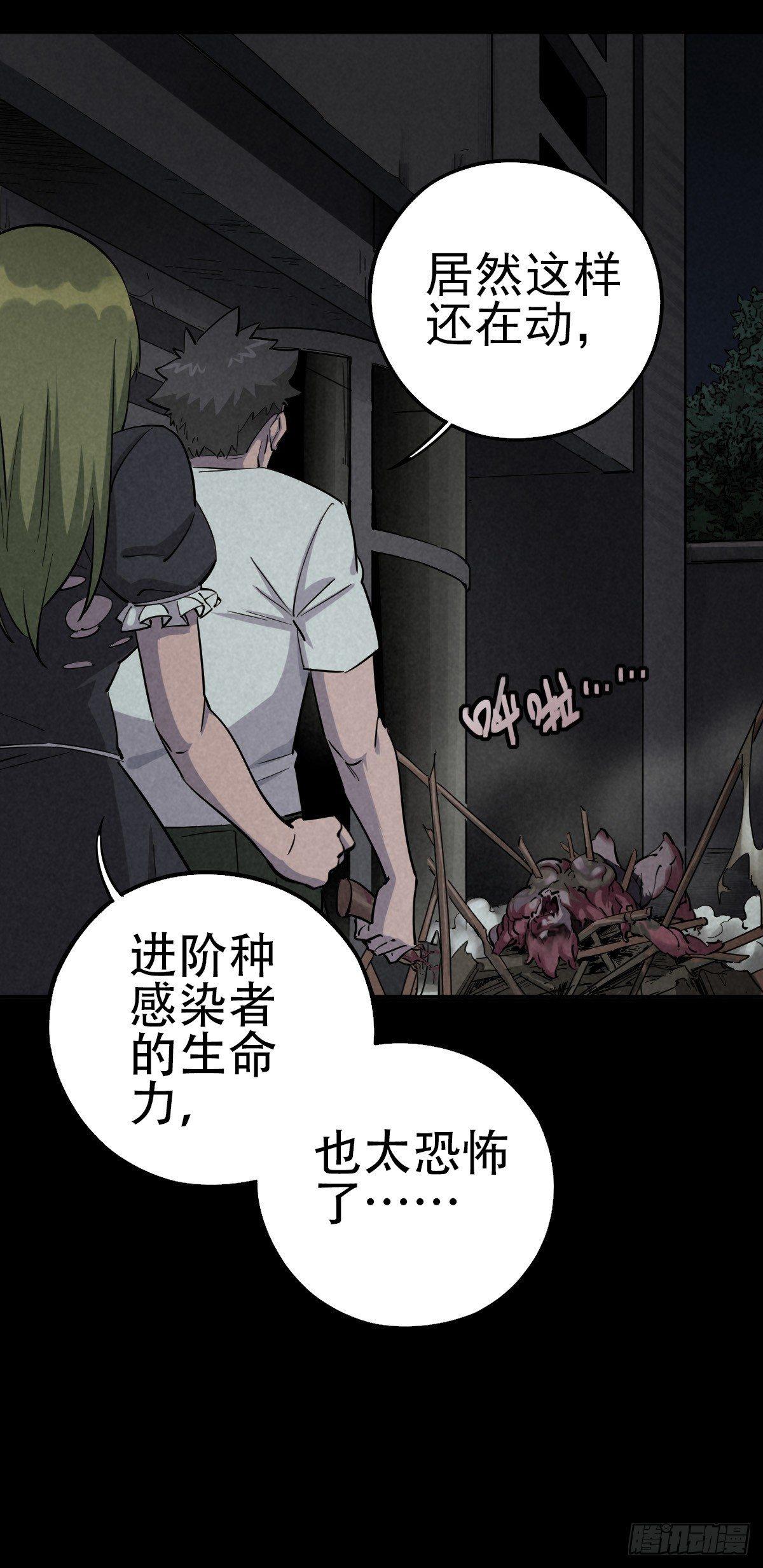 骑士们的抉择时刻22