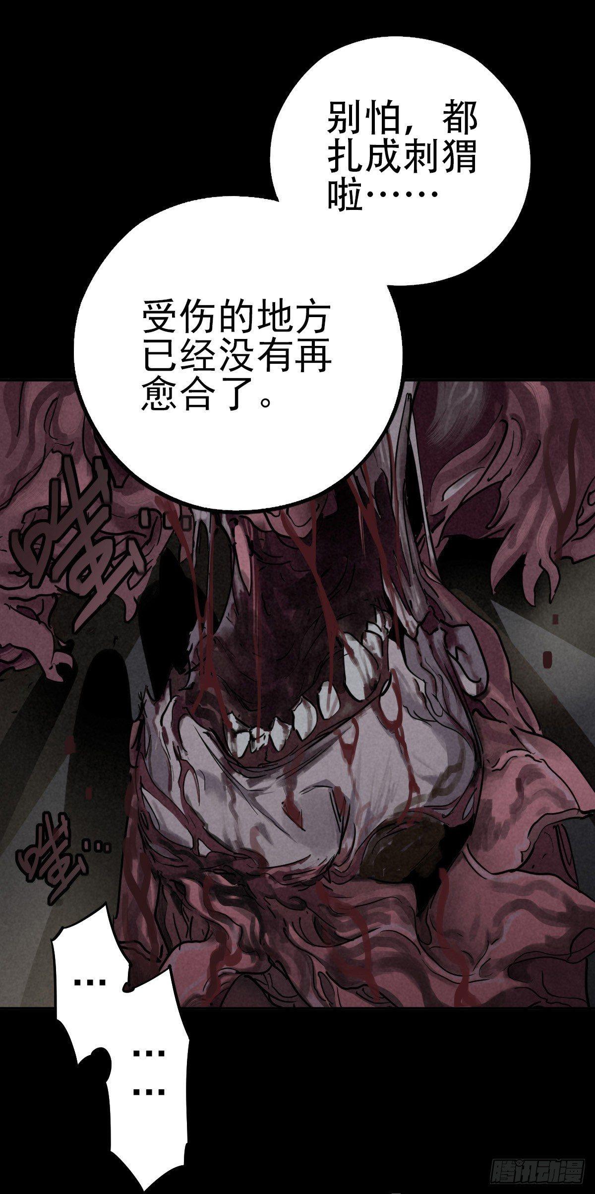骑士们的抉择时刻23