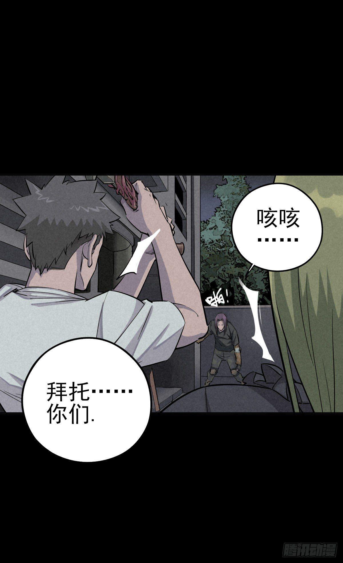 骑士们的抉择时刻27
