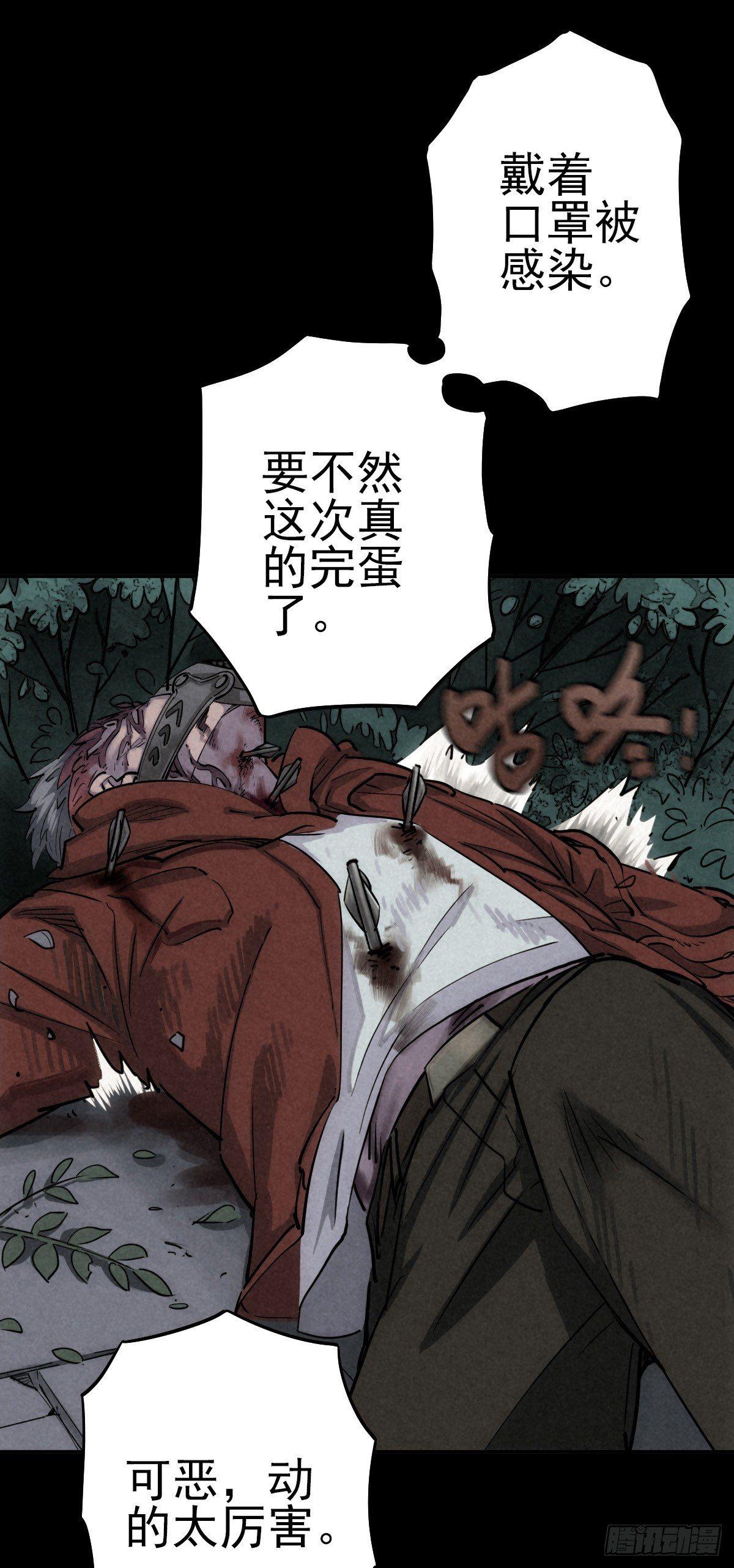 骑士们的抉择时刻4
