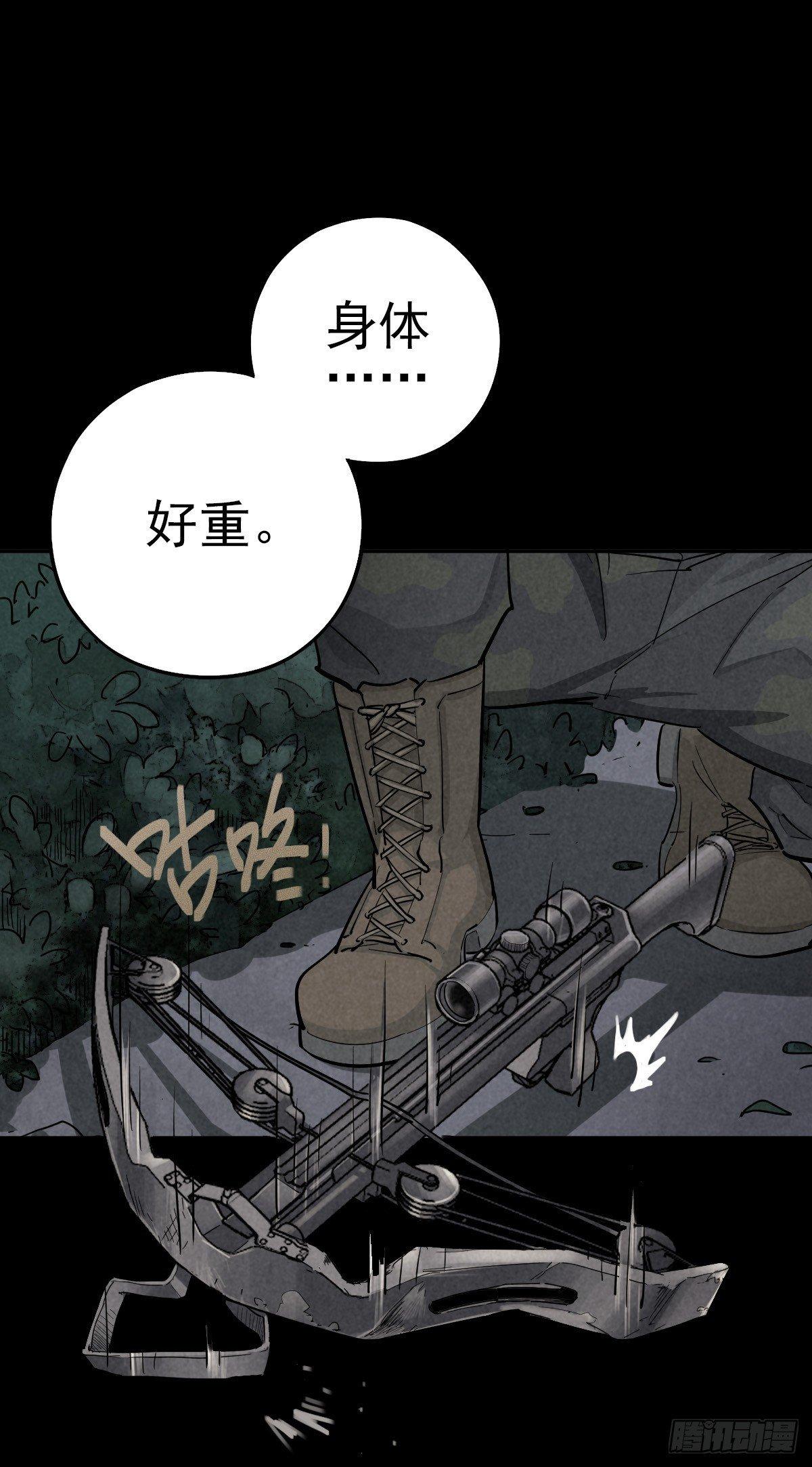 骑士们的抉择时刻6