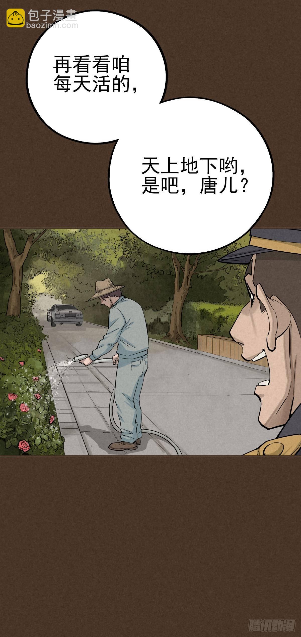 悲惨时代12
