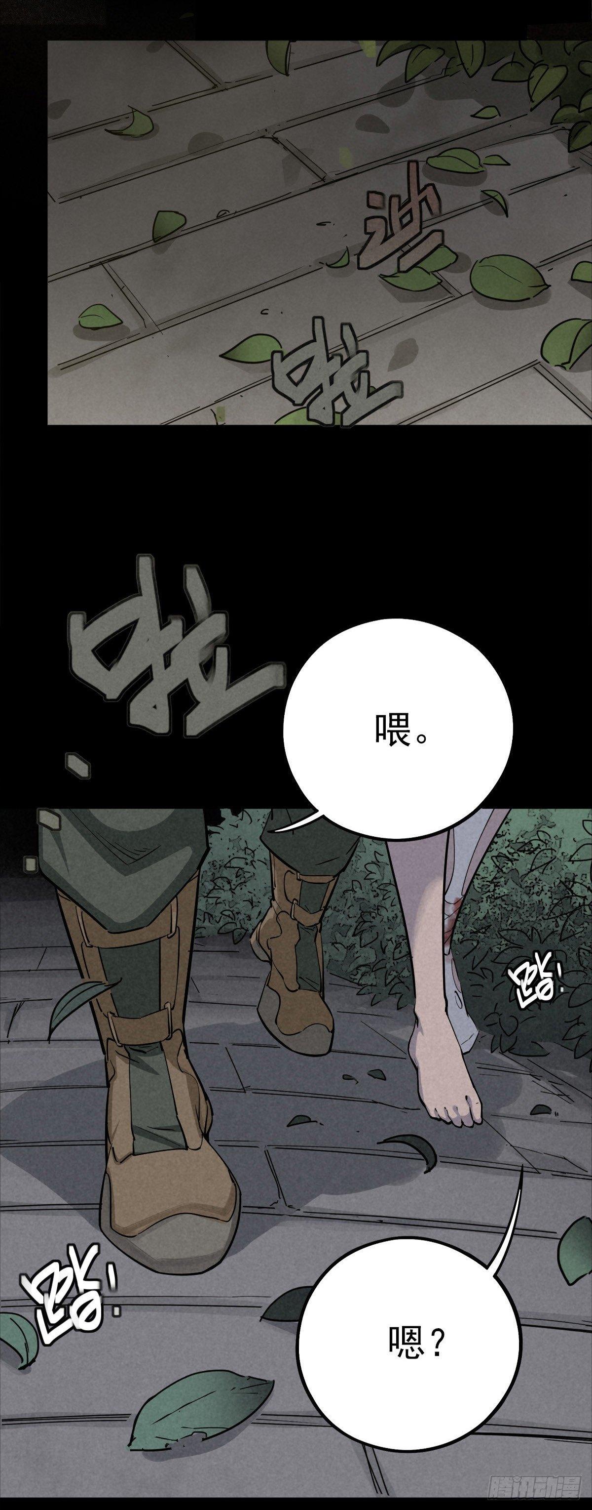 悲惨时代17