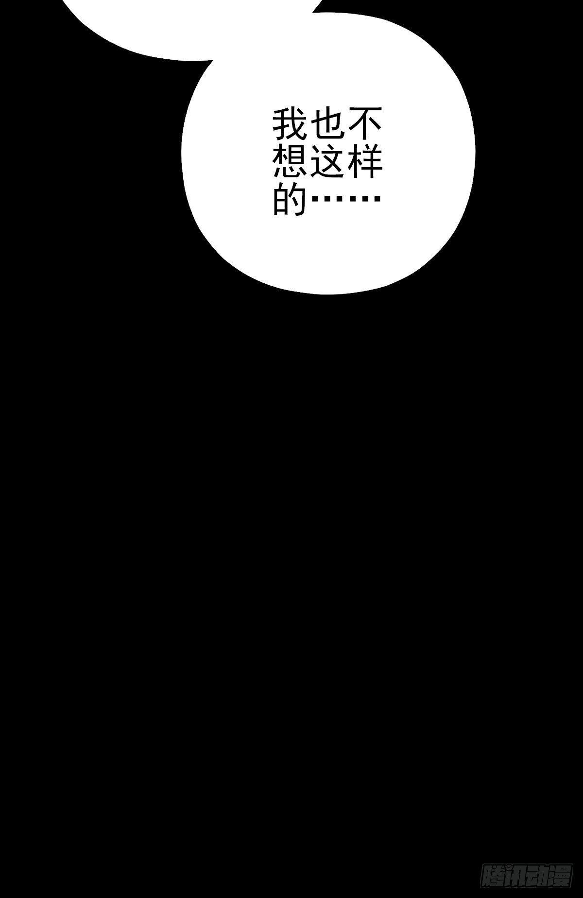 悲惨时代27