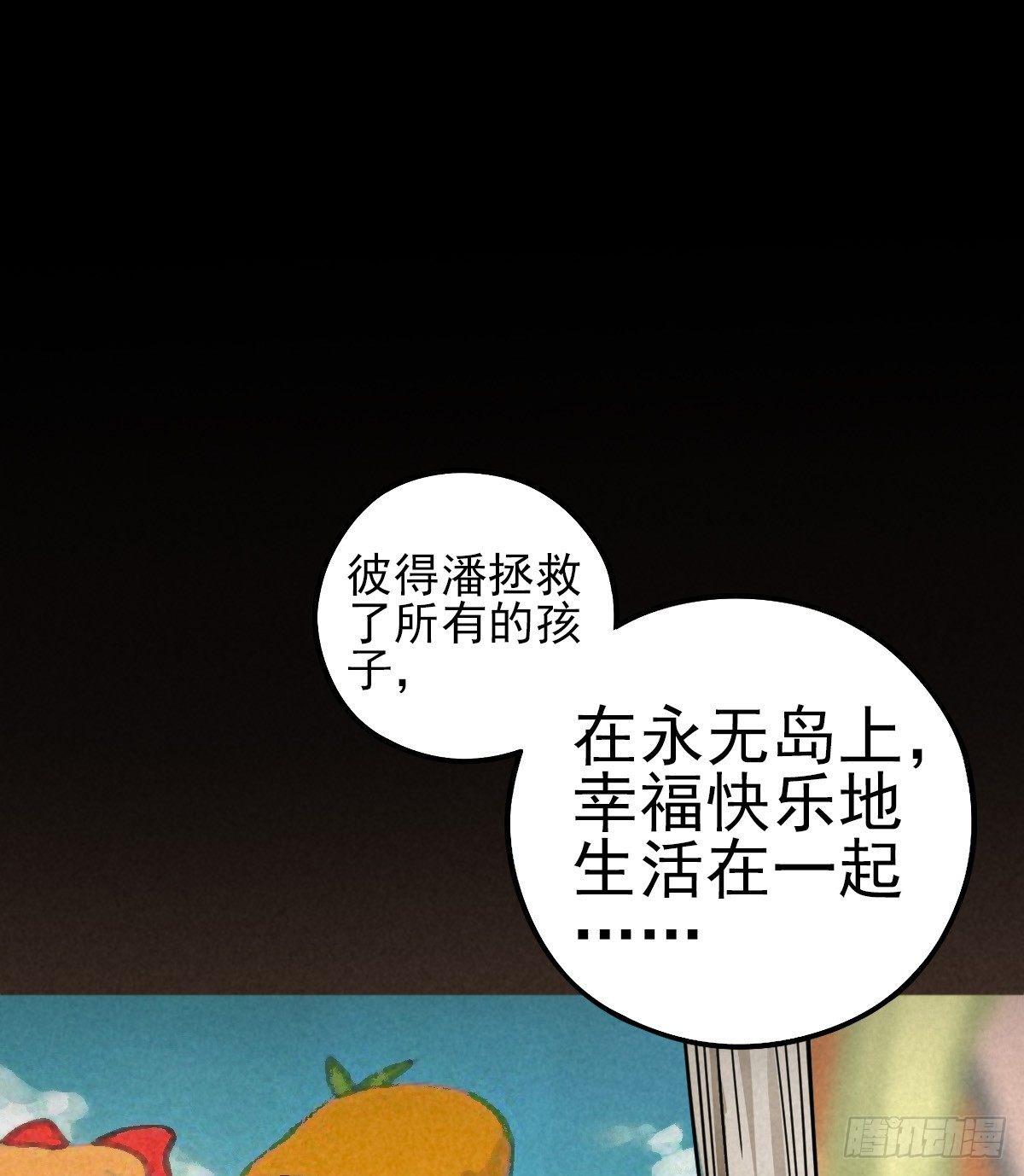 悲惨时代28