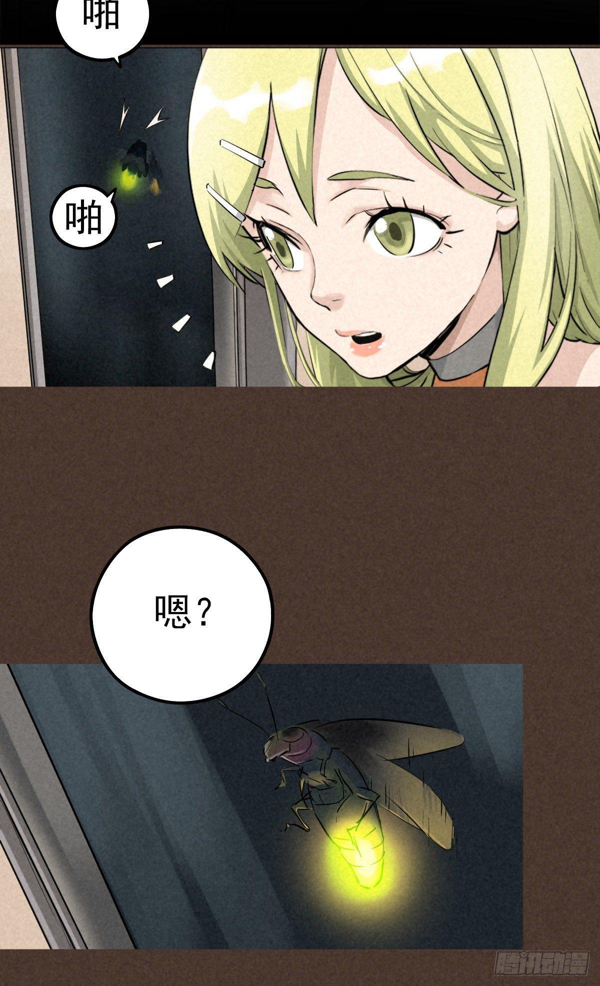悲惨时代30