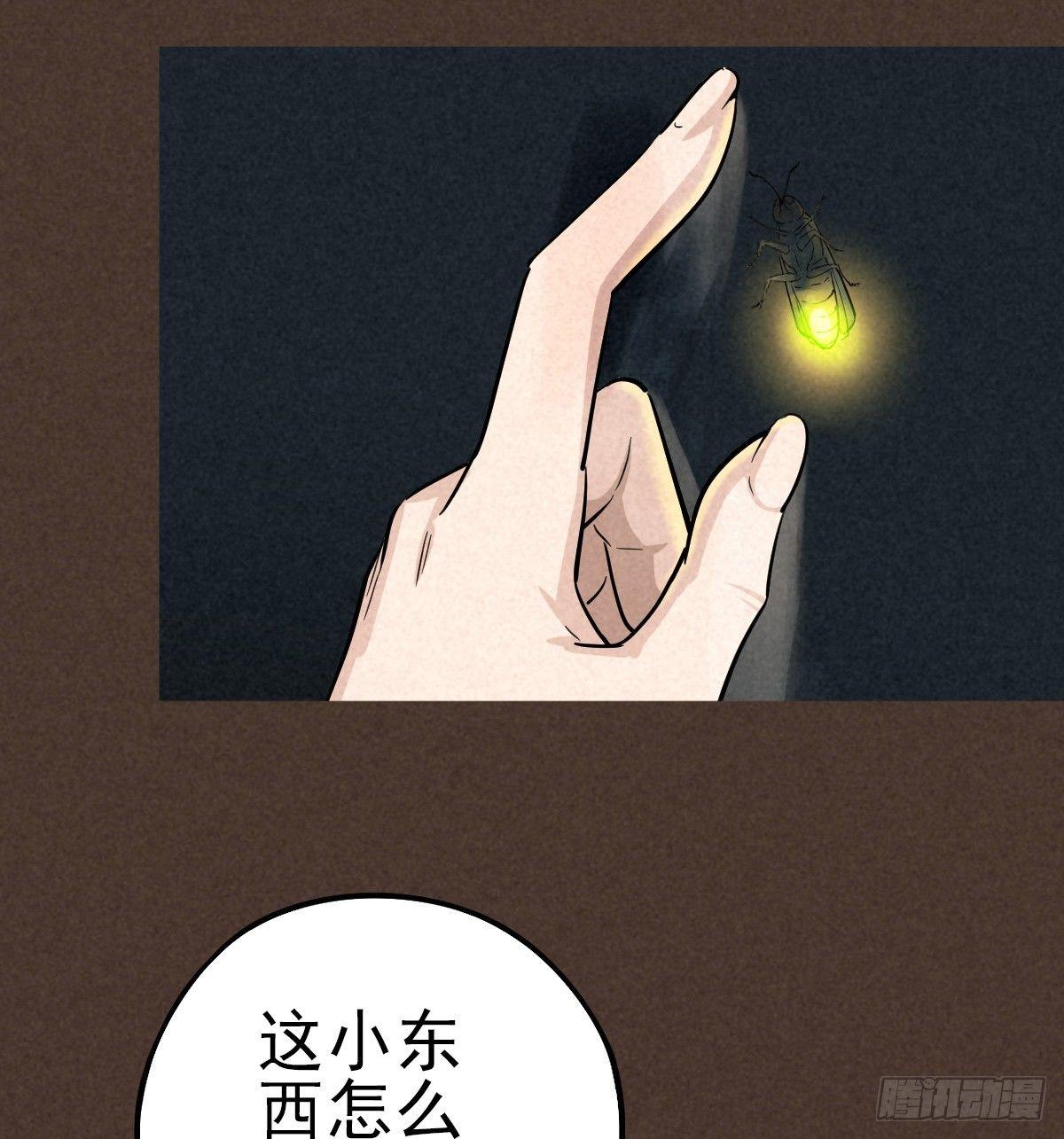 悲惨时代31