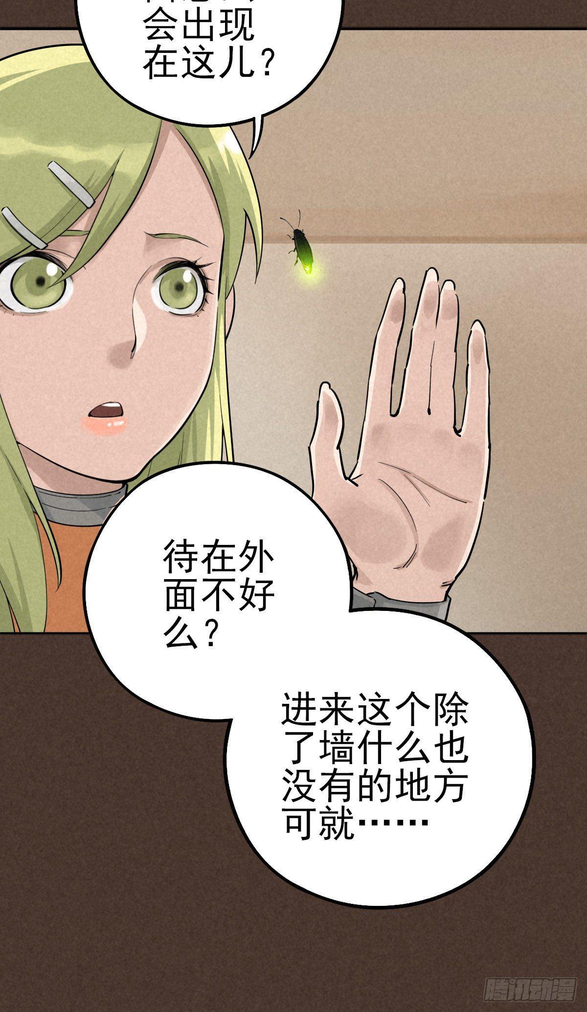 悲惨时代32