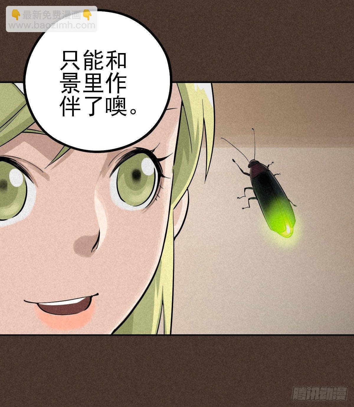 悲惨时代33