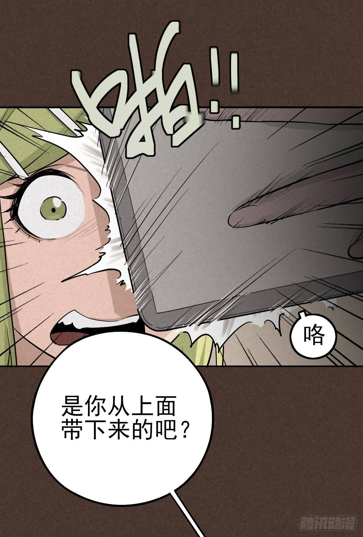 悲惨时代34