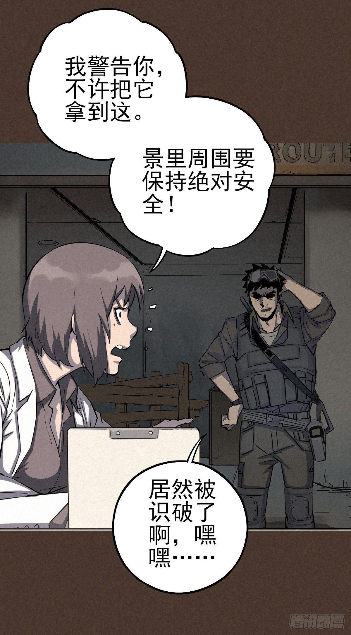 悲惨时代38