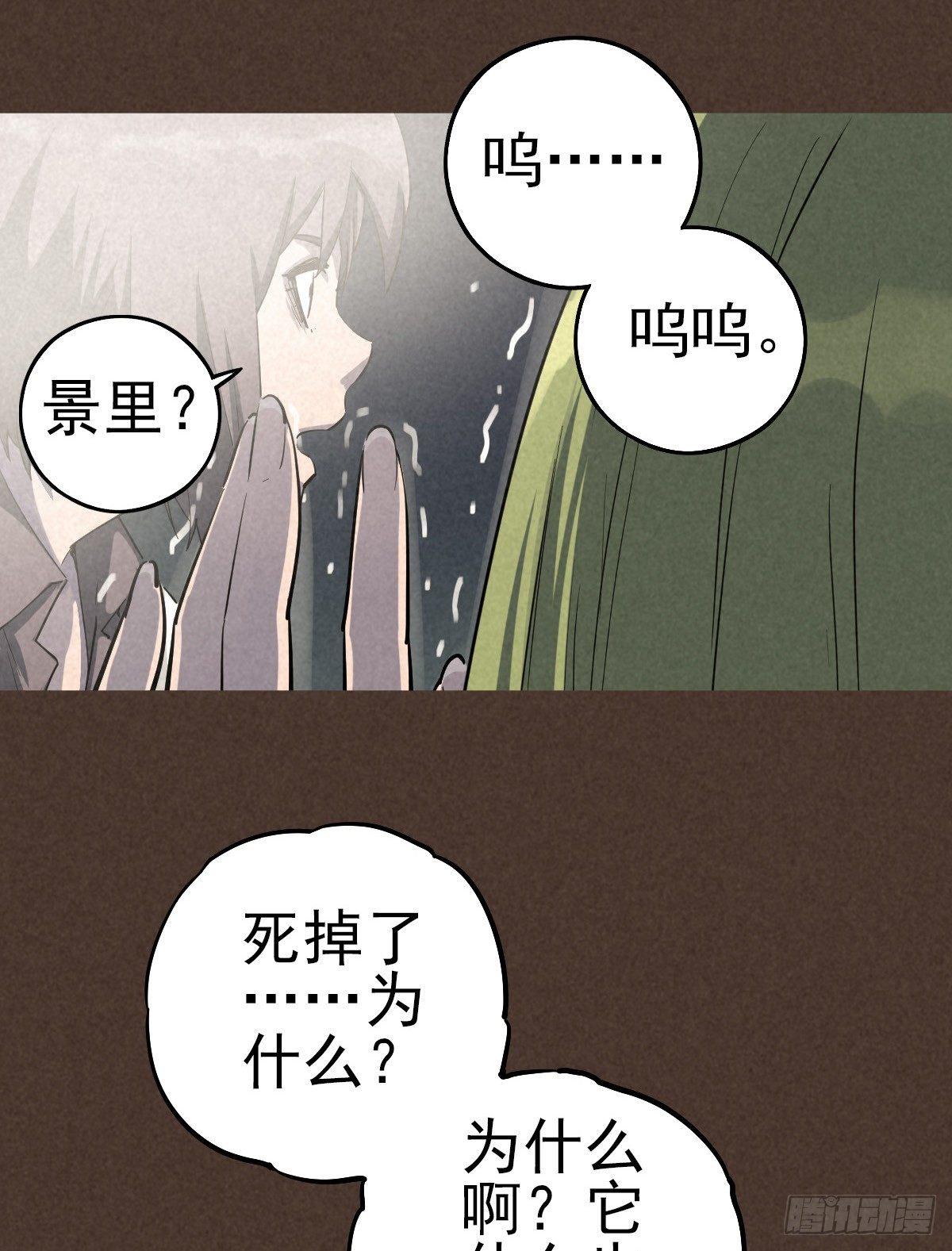 悲惨时代39
