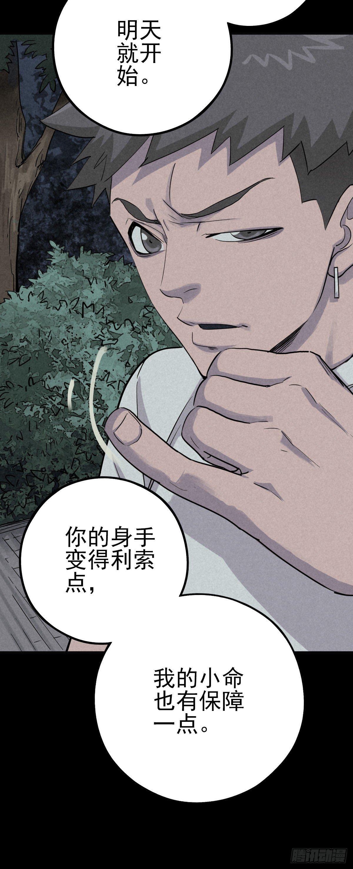 悲惨时代45