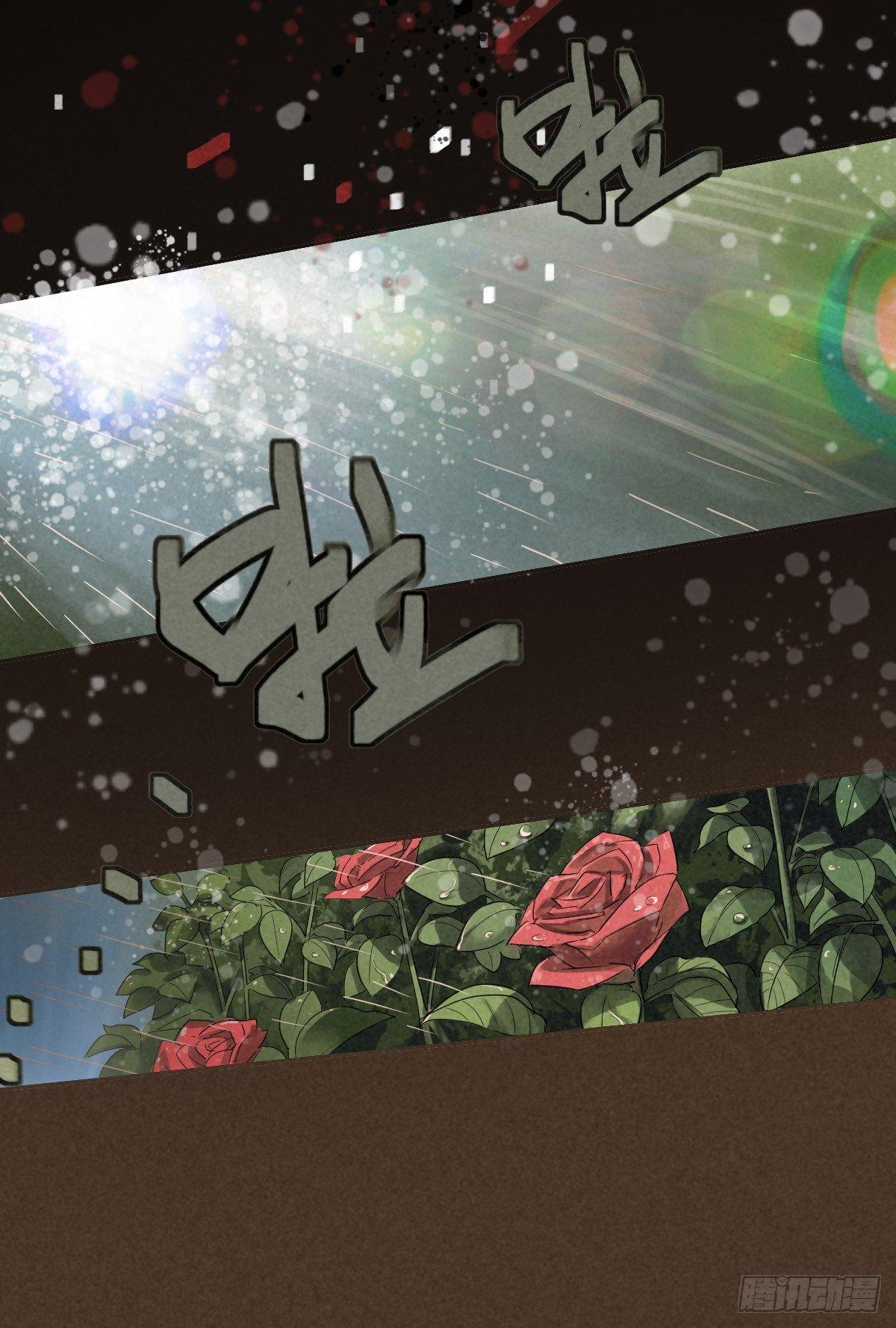 悲惨时代8