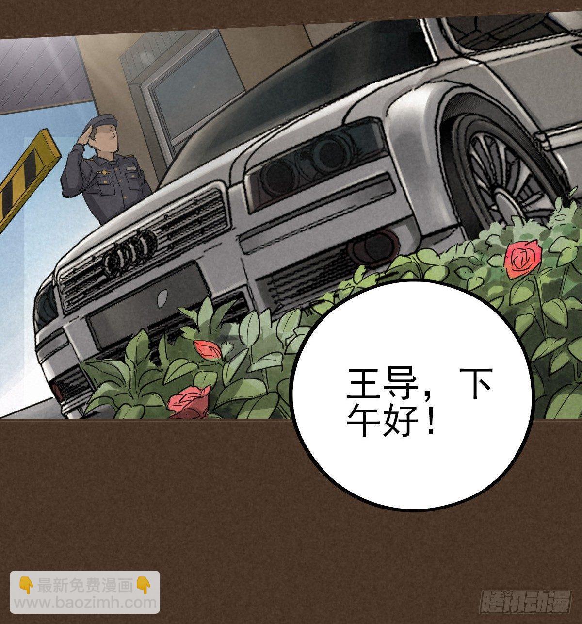悲惨时代9
