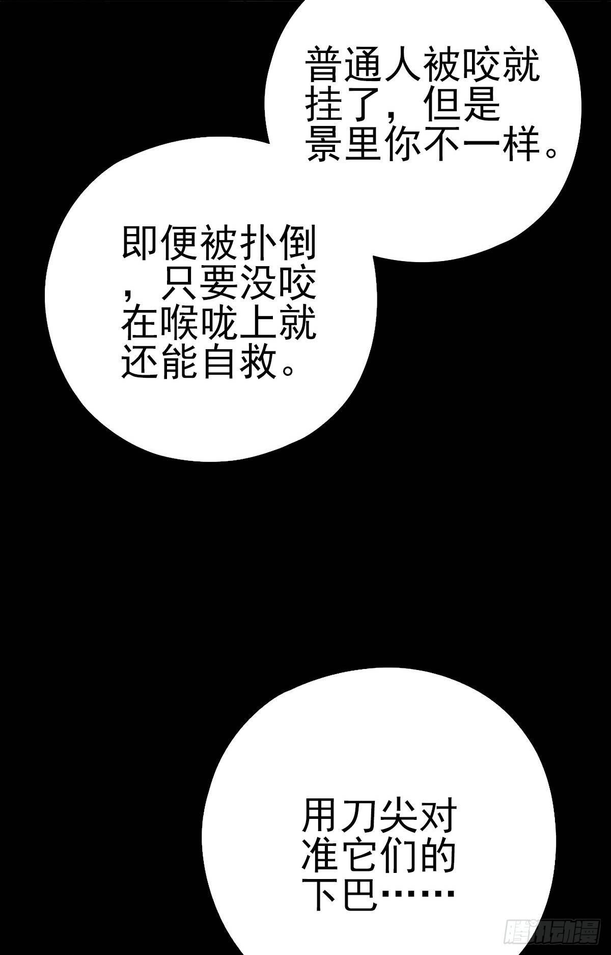 曲折公路（上）14