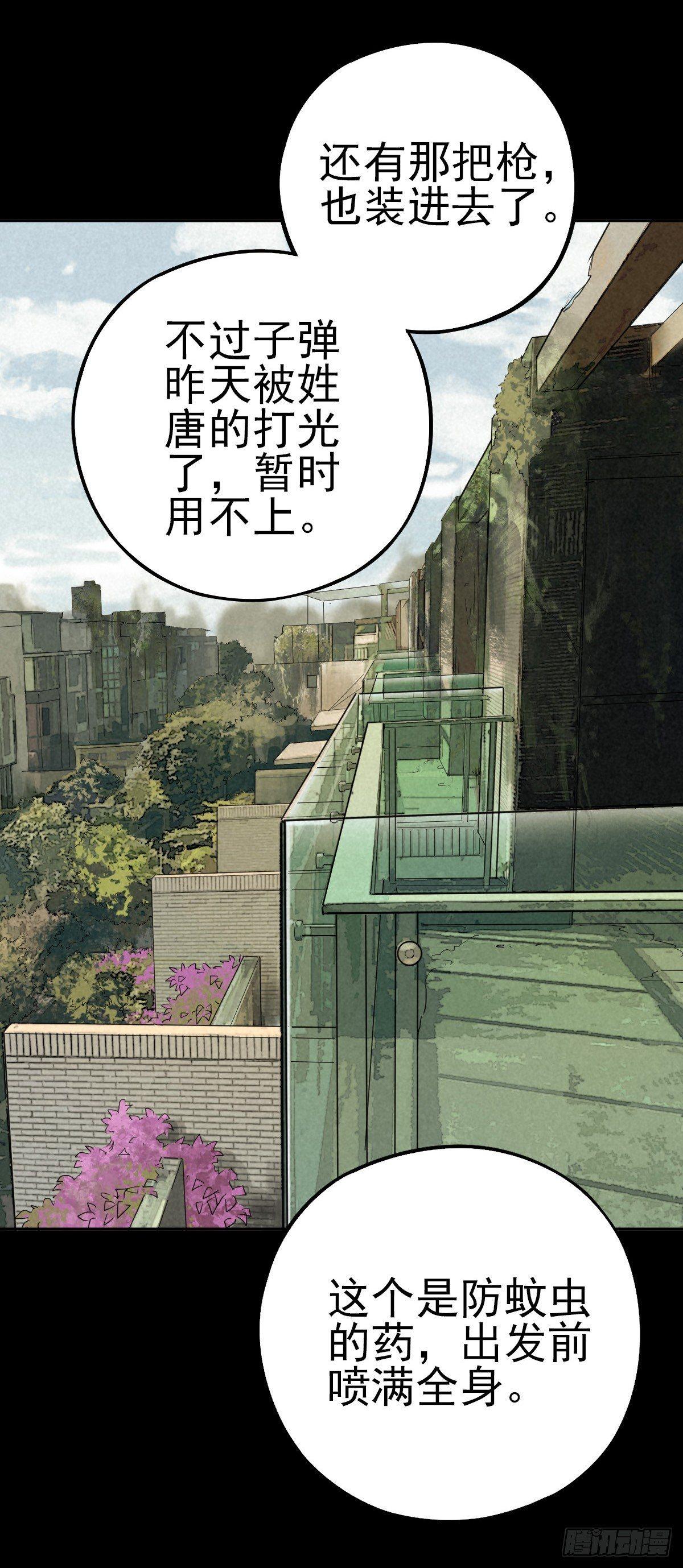 曲折公路（上）16