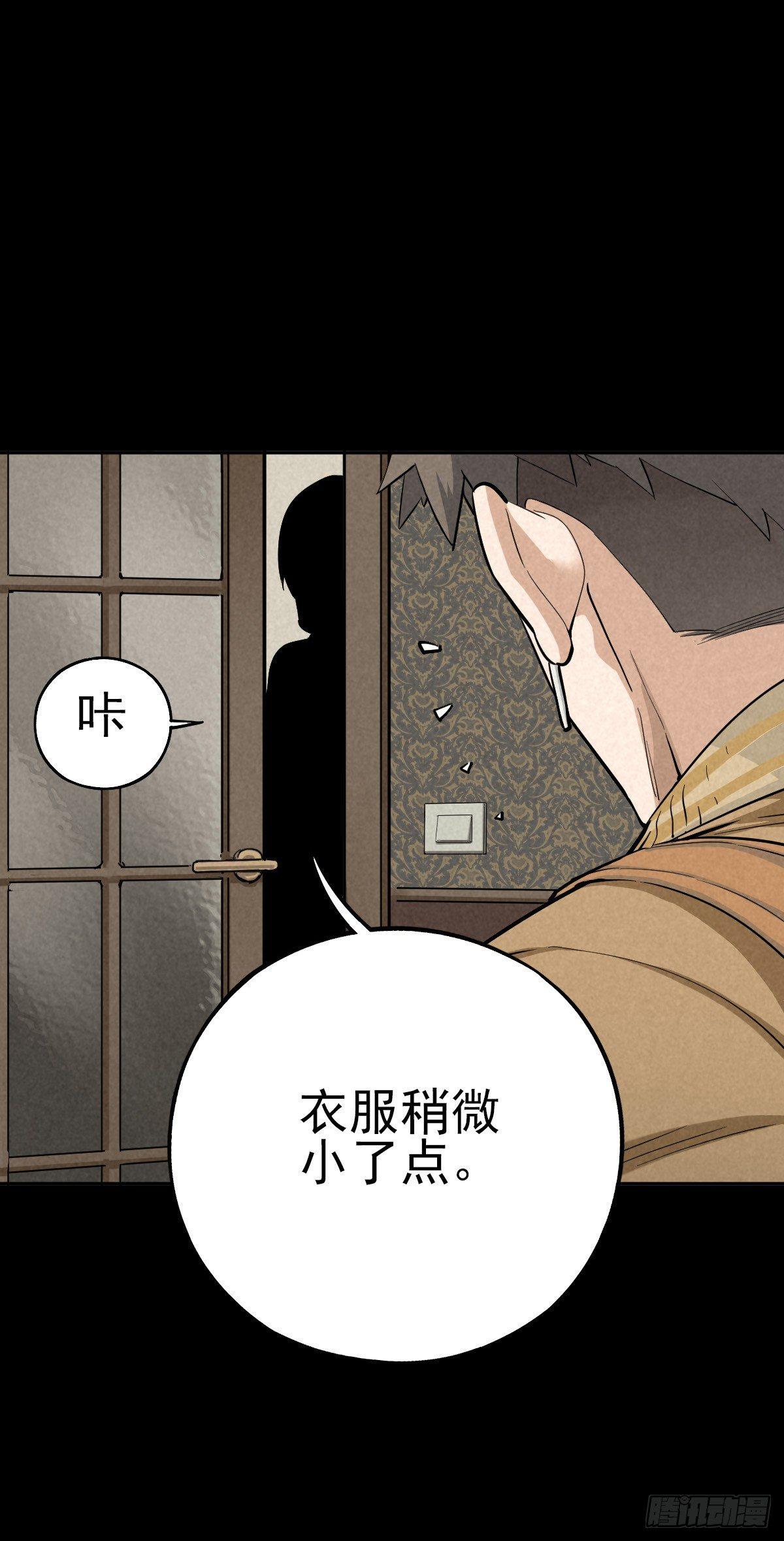 曲折公路（上）6