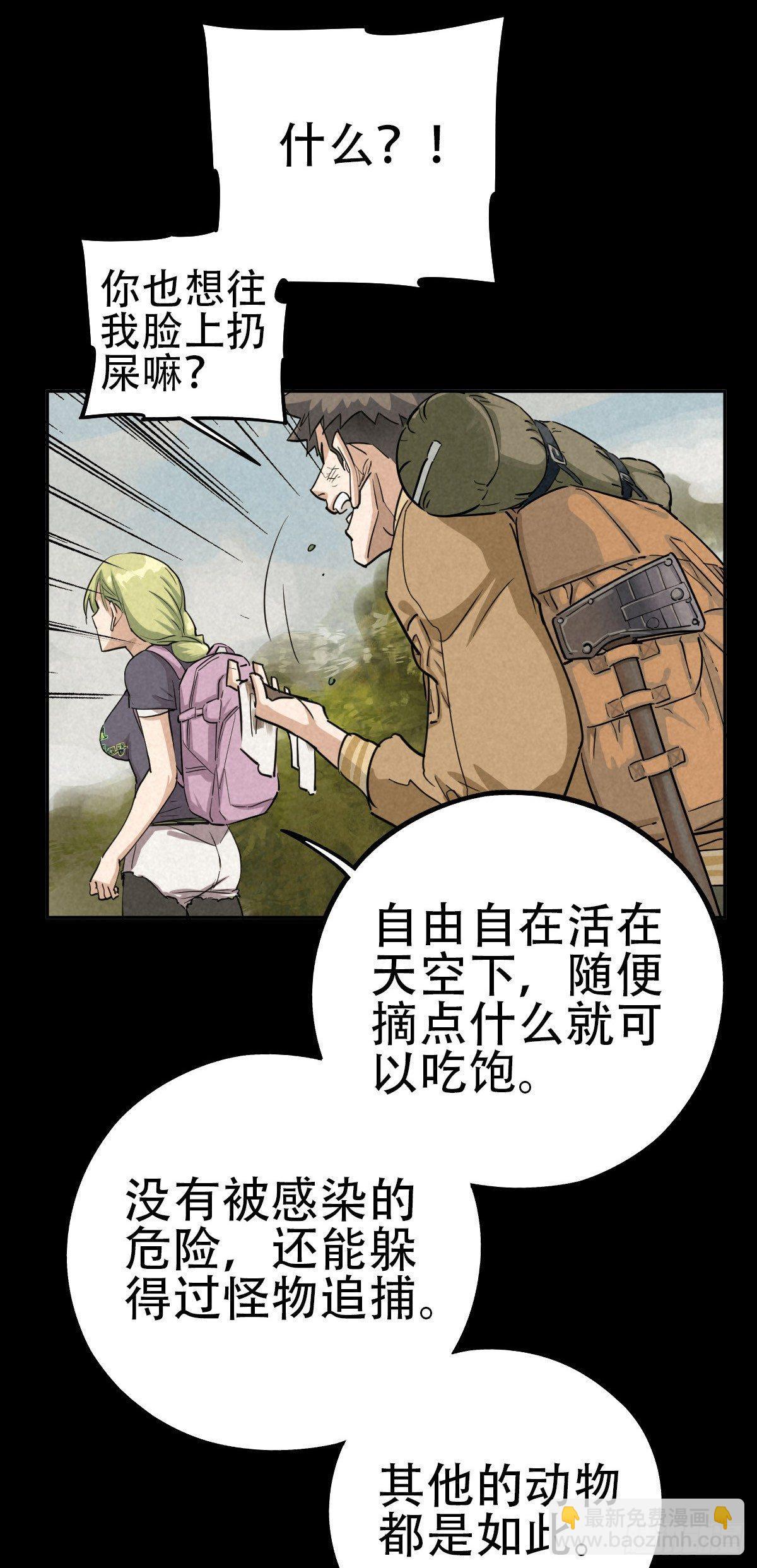 江上堡垒24