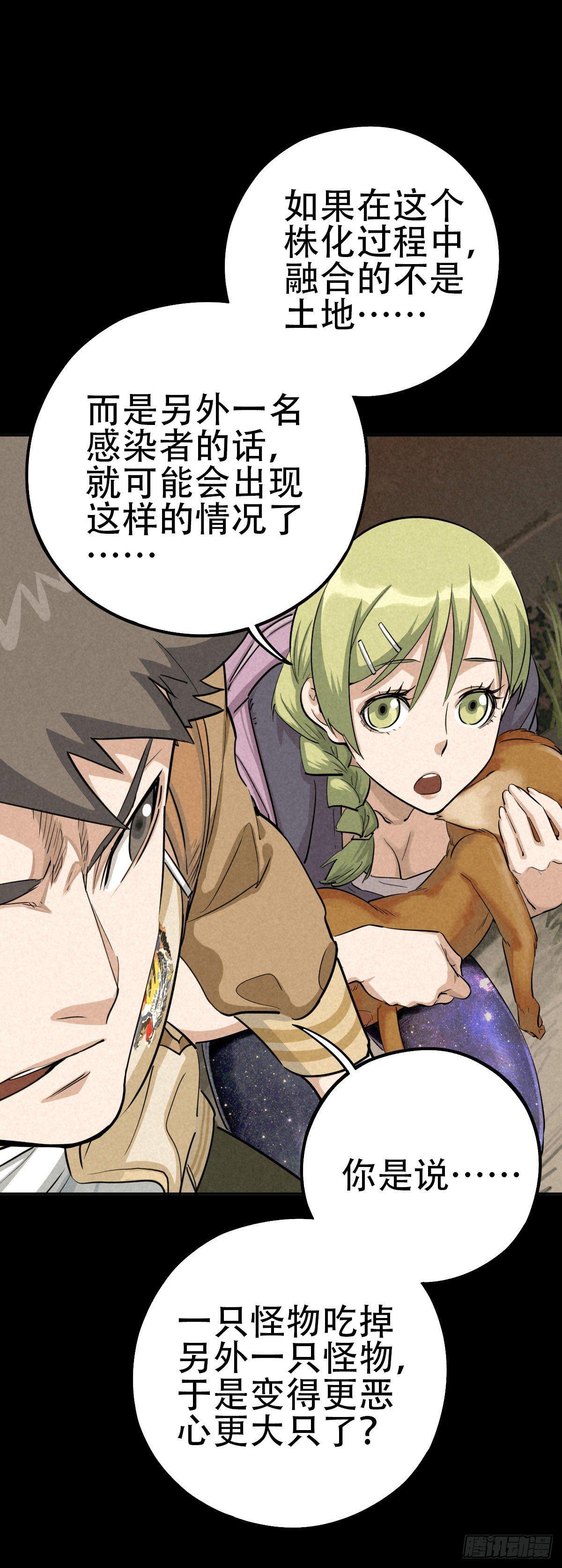 江上堡垒3