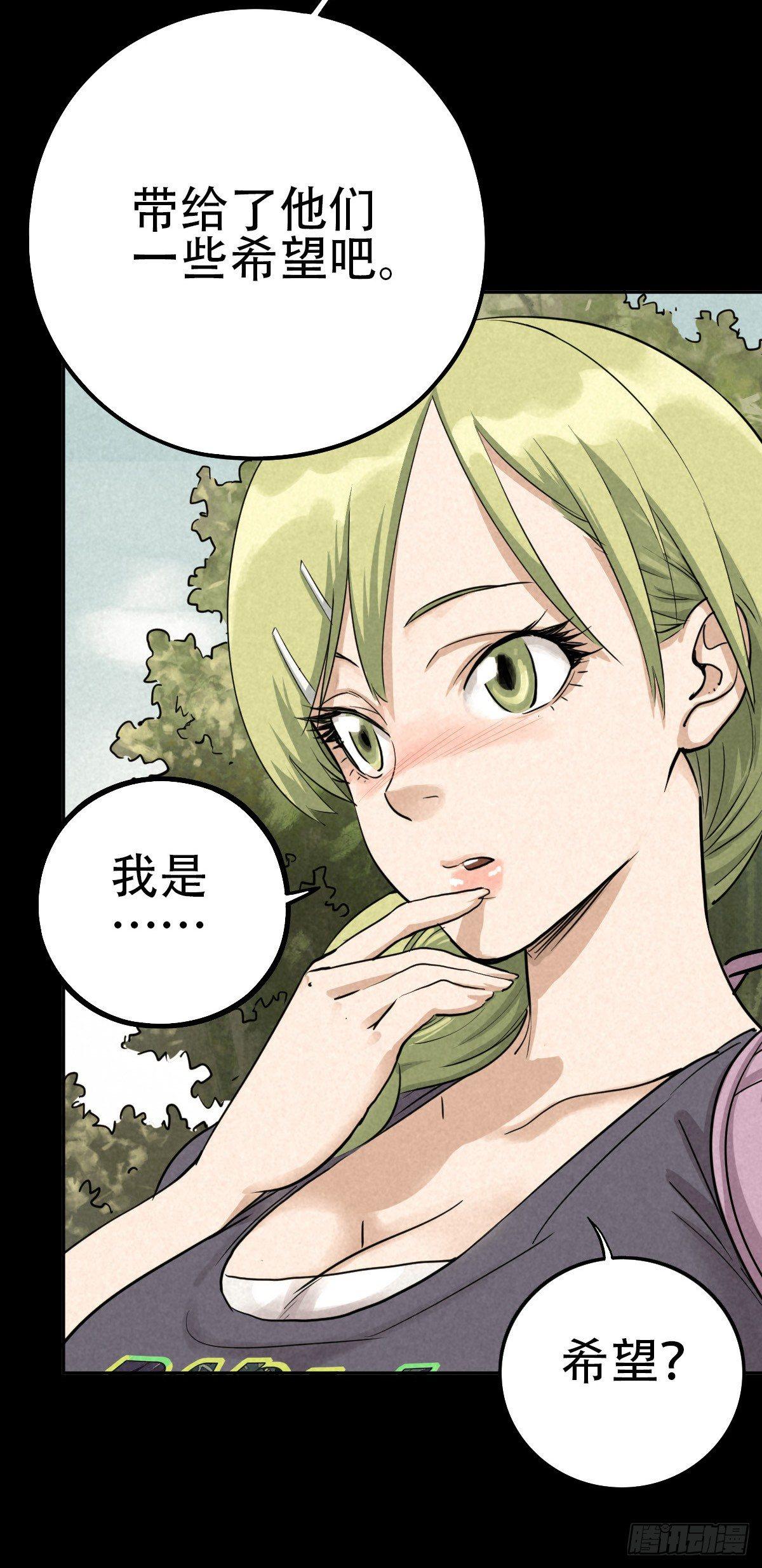 江上堡垒31