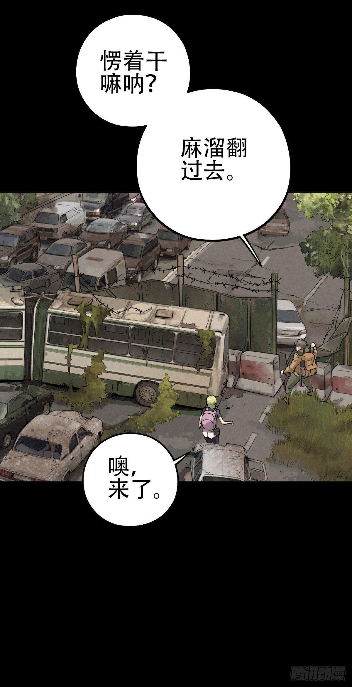 江上堡垒32