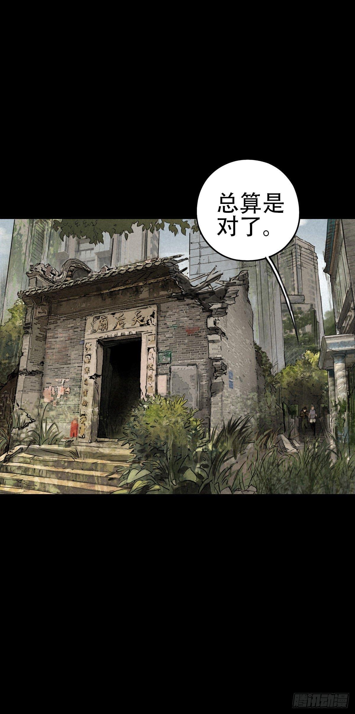 江上堡垒35