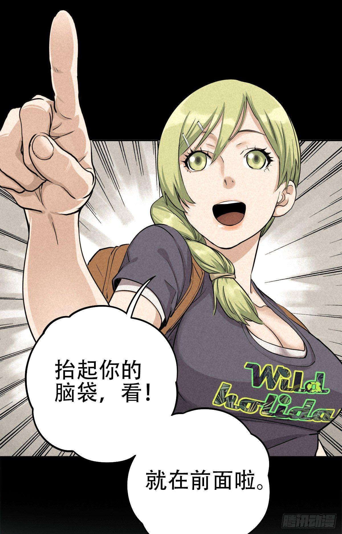 江上堡垒37