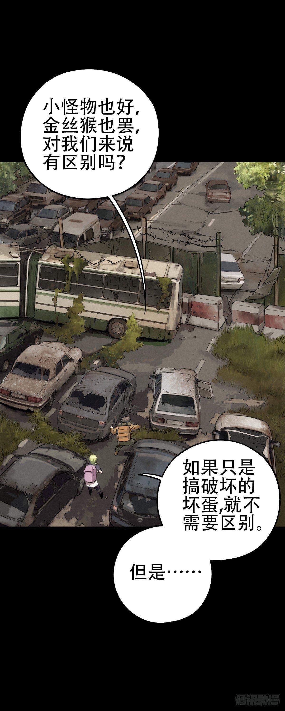 江上堡垒7