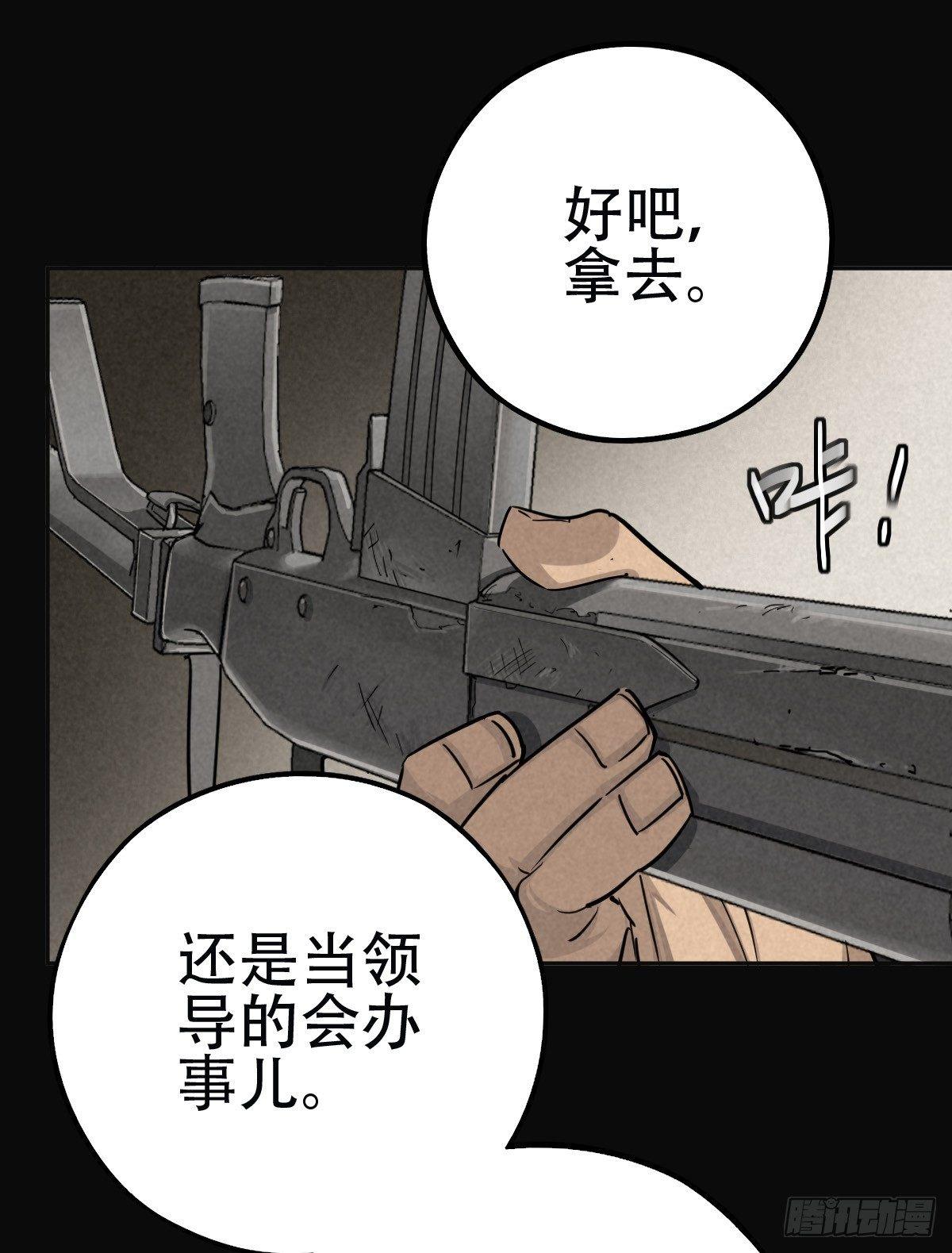鸠占鹊巢10