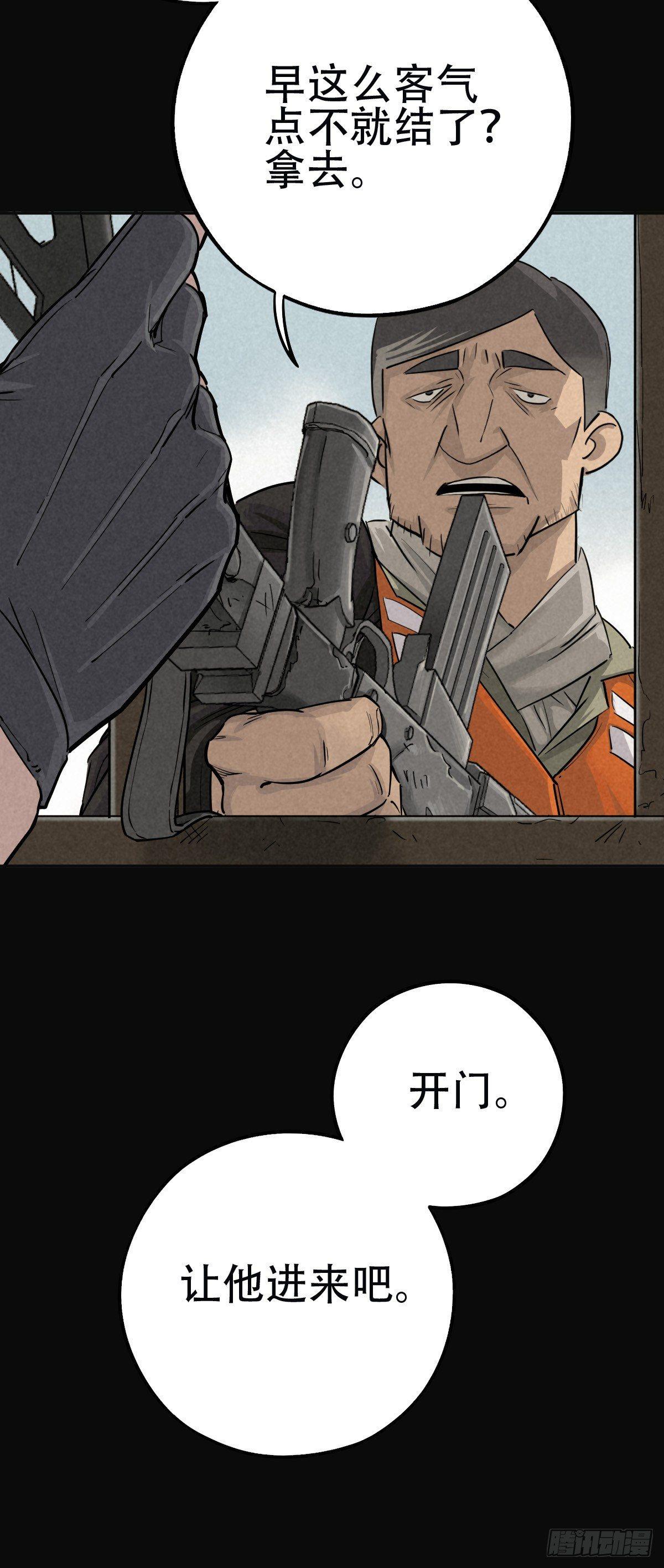 鸠占鹊巢11