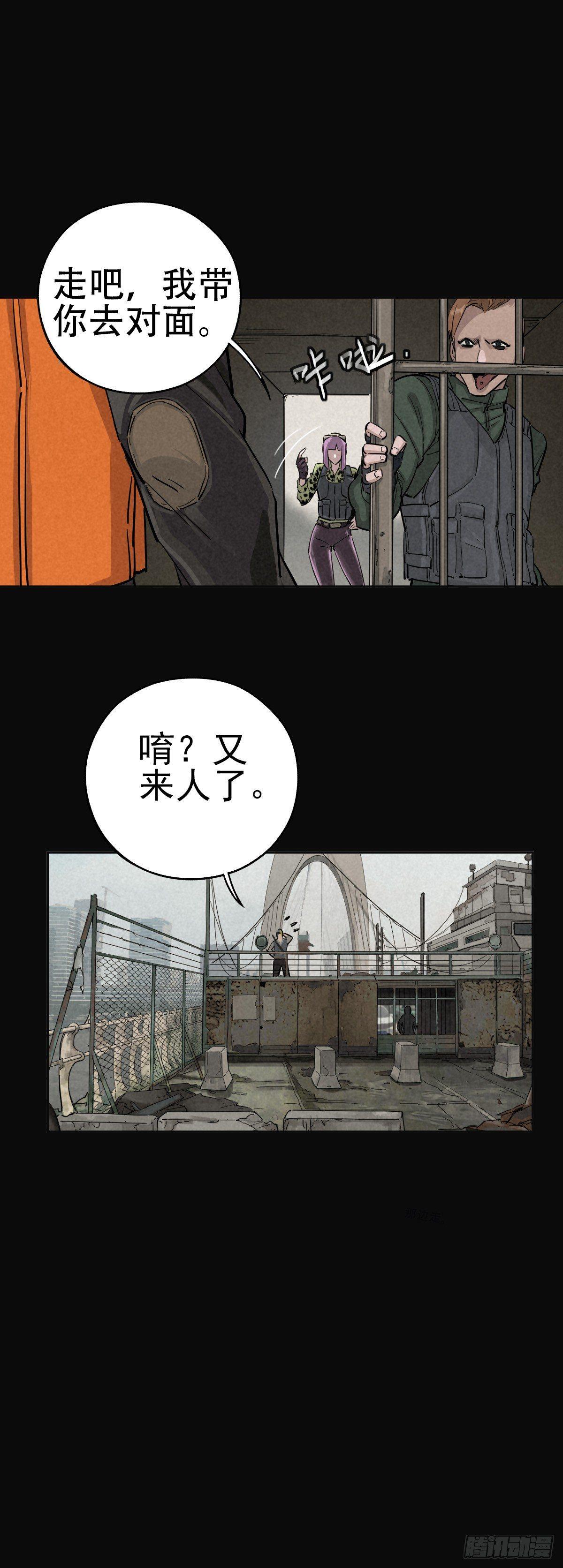 鸠占鹊巢12