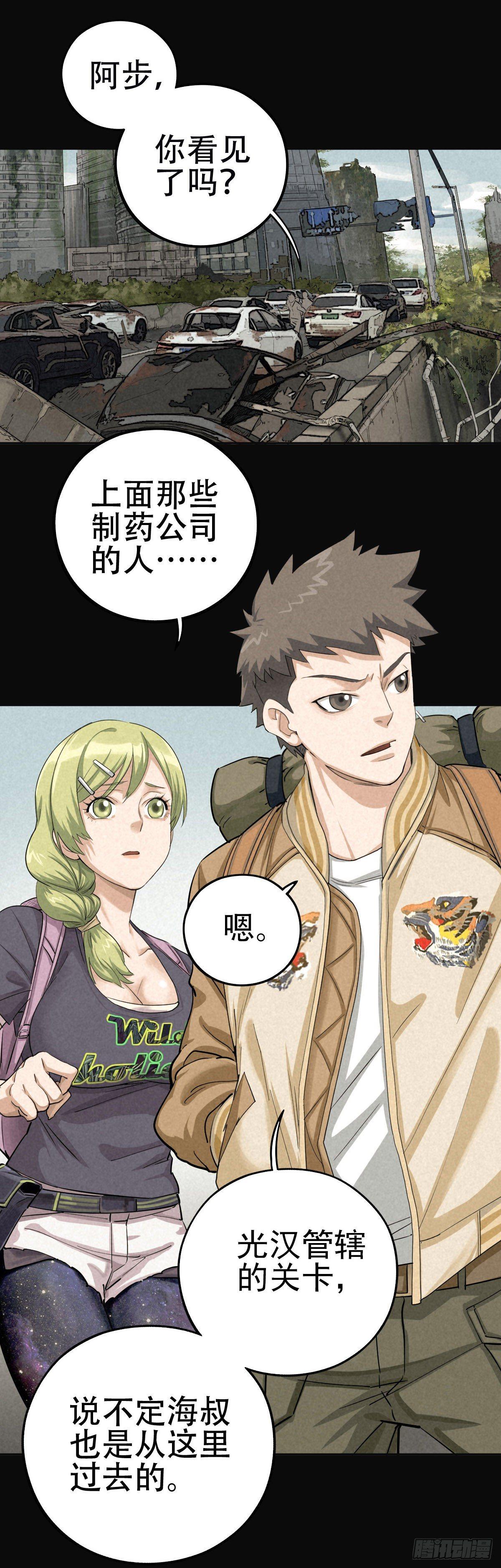 鸠占鹊巢13