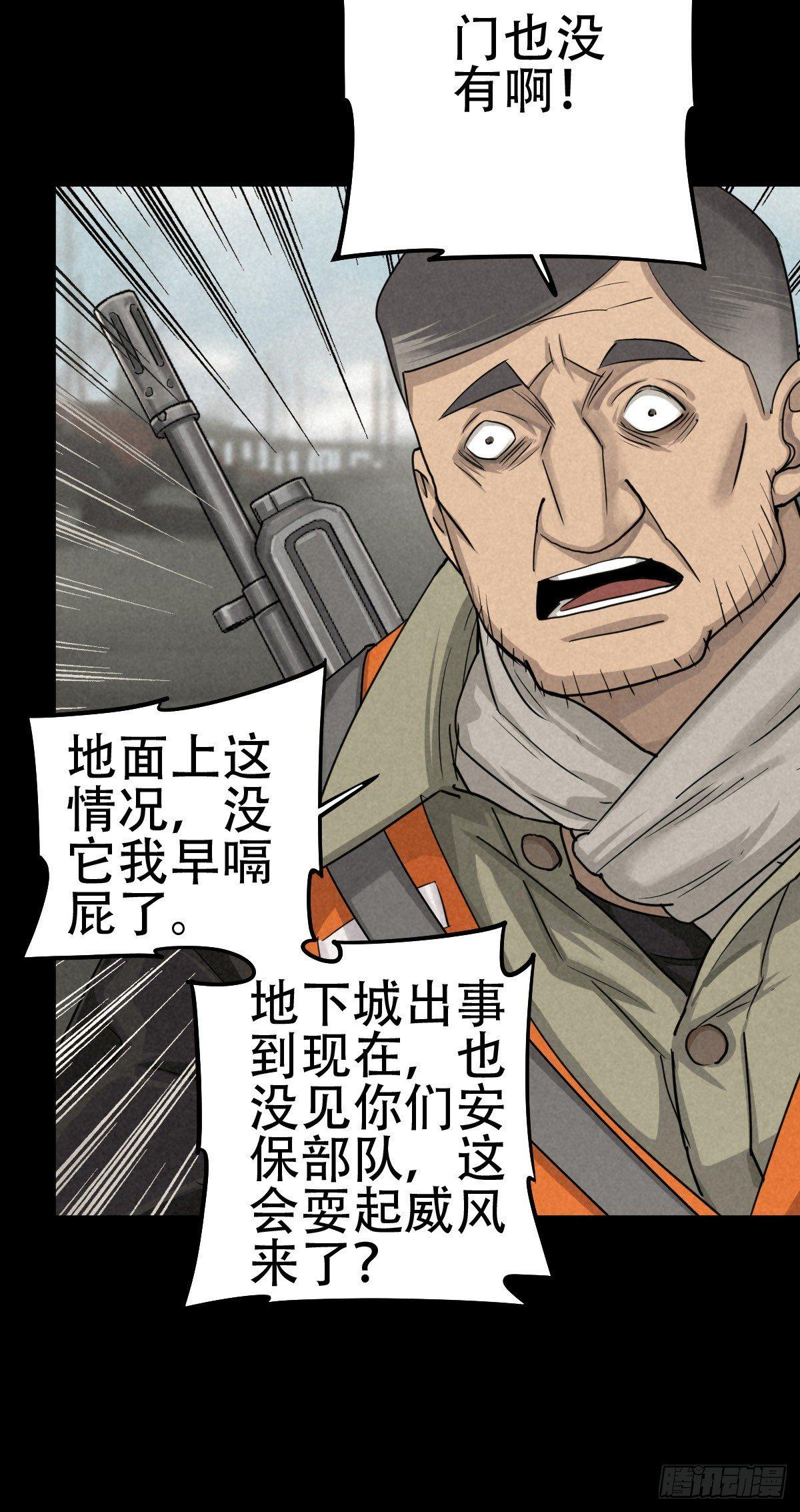 鸠占鹊巢2