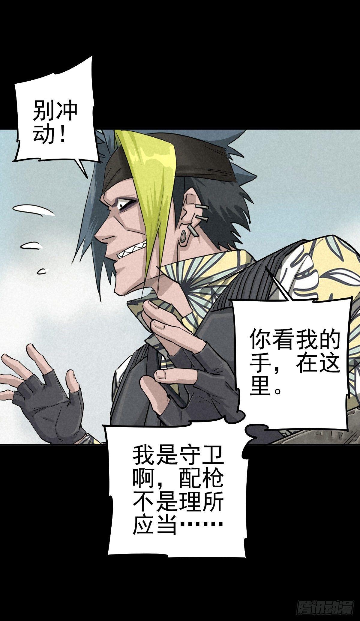 鸠占鹊巢21