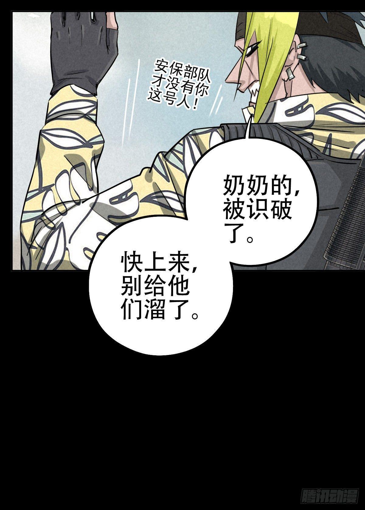 鸠占鹊巢23
