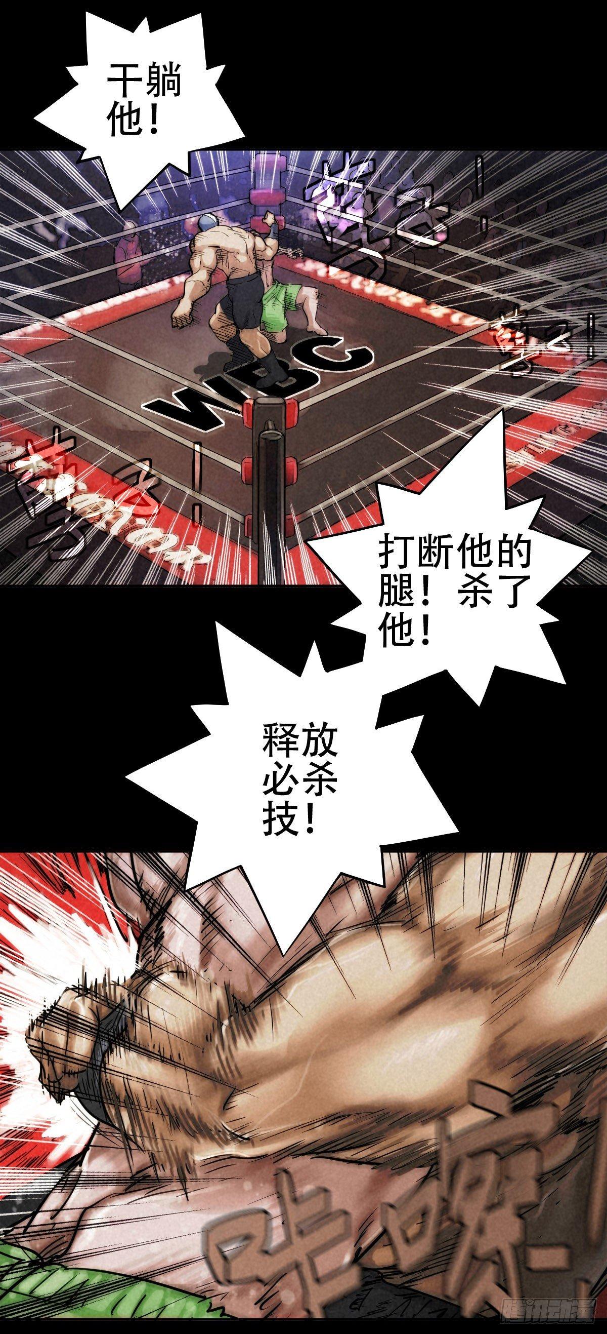 鸠占鹊巢26