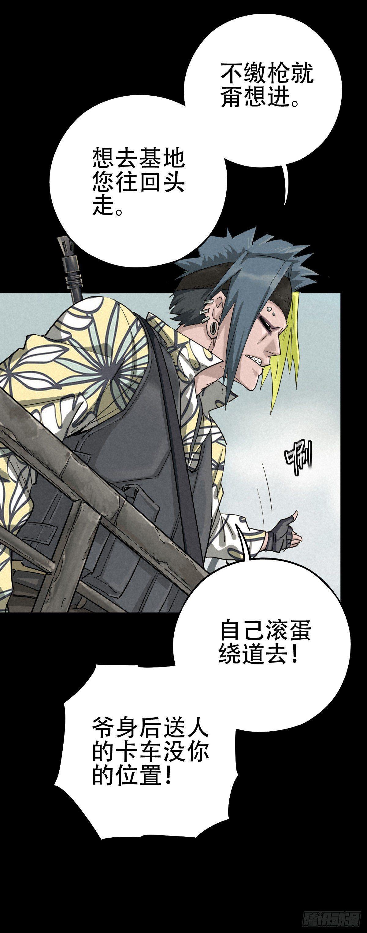 鸠占鹊巢3