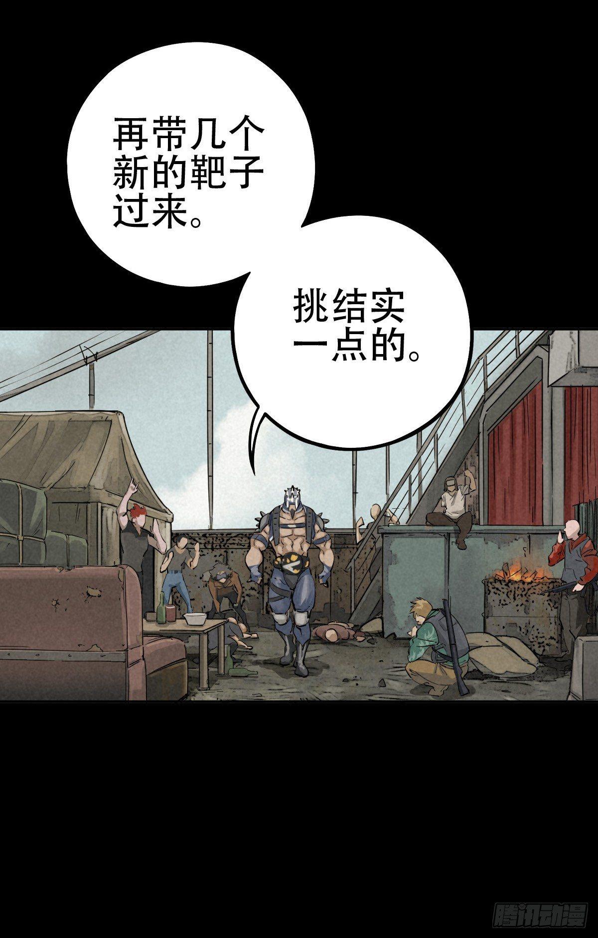 鸠占鹊巢34